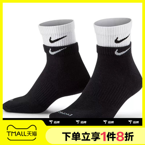 滔搏NIKE耐克男子EVERYDAY PLUS CUSH ANKLE休闲袜子DH4058-011