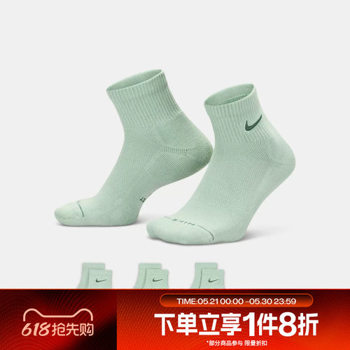 滔搏NIKE耐克男袜女袜运动舒适休闲袜子IH8607-903