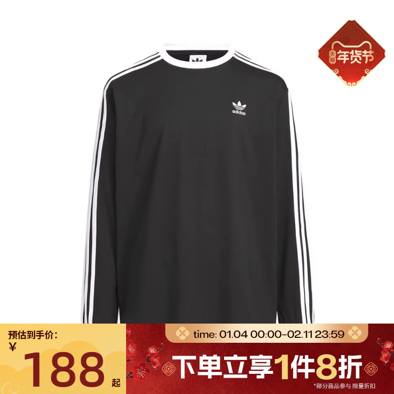 滔搏adidas阿迪达斯男大童三条纹运动休闲圆领长袖T恤HY2198,运动服/休闲服装,运动T恤,淘宝优惠券,粉丝福利购,淘宝优惠卷