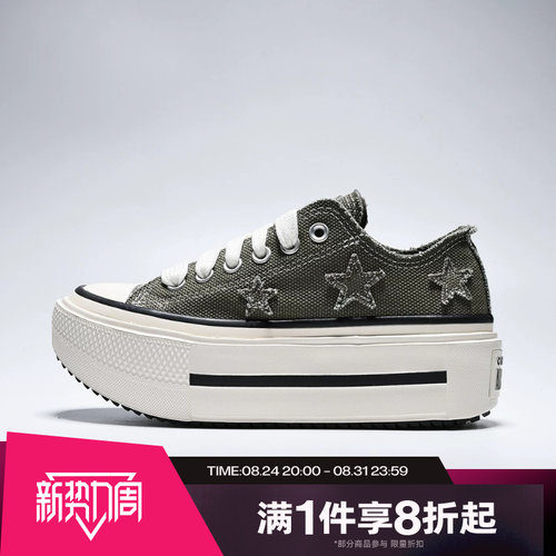滔搏converse匡威男女Chuck Taylor SEASONAL运动帆布鞋A22395C