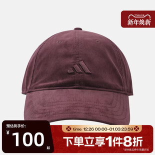 滔搏adidas阿迪达斯男女经典 运动遮阳棒球帽休闲帽IA6122