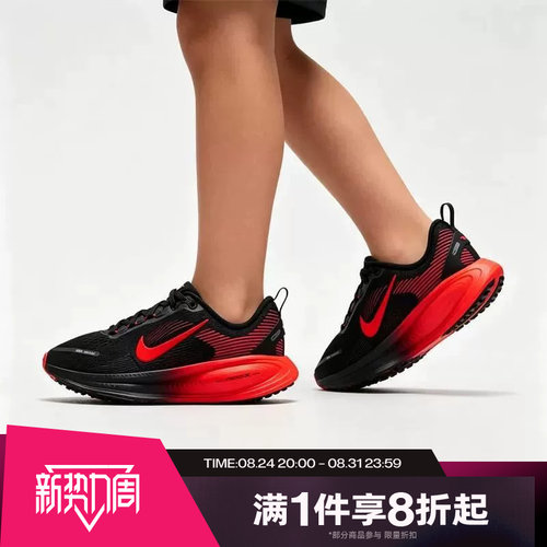 滔搏NIKE耐克大童VOMERO 18迈柔公路运动训练跑步鞋HQ2157-013