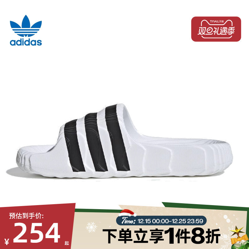 滔搏adidas阿迪达斯三叶草一字拖男女运动休闲家居沙滩拖鞋IF3668