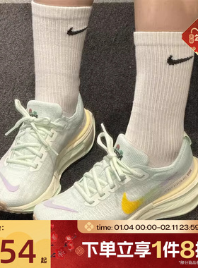 滔搏NIKE耐克女子RUN FK 3经典运动休闲训练跑步鞋HF5729-391