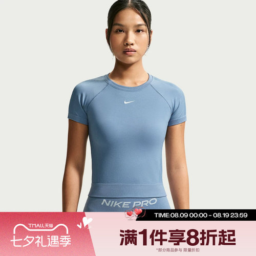 滔搏NIKE耐克女子运动舒适休闲短袖T恤IV1305-486