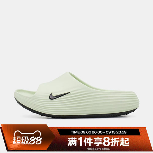 滔搏NIKE耐克男子REACTX REJUVEN8 SLIDE运动休闲拖鞋HV4479-301