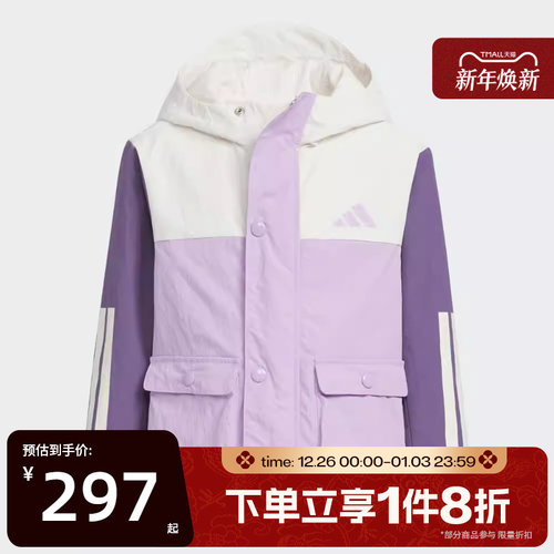 滔搏adidas阿迪达斯儿童梭织运动休闲宽松连帽夹克外套KS3080