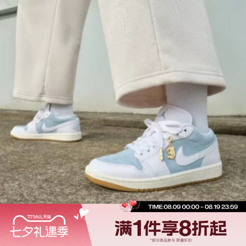 滔搏NIKE耐克女鞋AIR JORDAN 1低帮复古休闲运动板鞋HQ2004-400