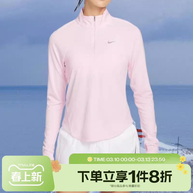 滔搏NIKE耐克女子跑步上衣运动休闲长袖T恤HV2843-663