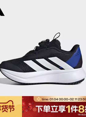 滔搏adidas阿迪达斯小童鞋DURAMO SL2 HABUK运动训练跑步鞋HP3596