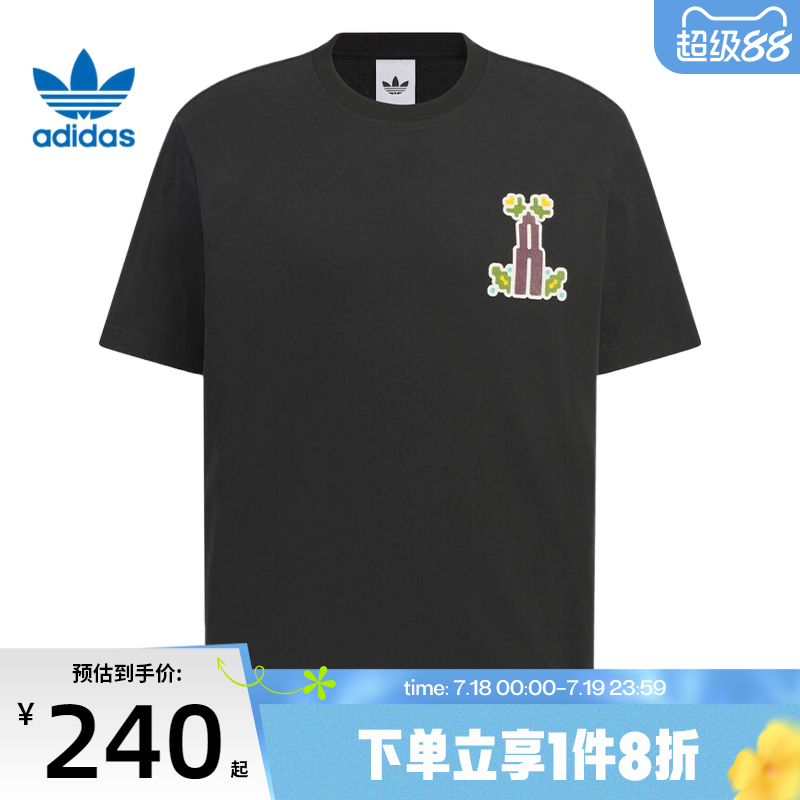 滔搏adidas阿迪达斯三叶草男子TEE 3 MONO运动休闲短袖T恤KD1843