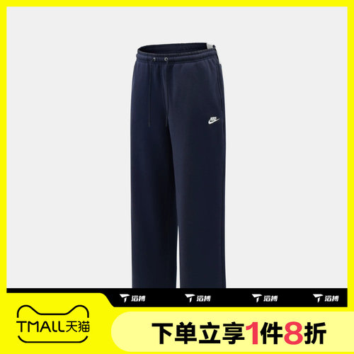 滔搏NIKE耐克男子运动舒适休闲长裤IF0489-451