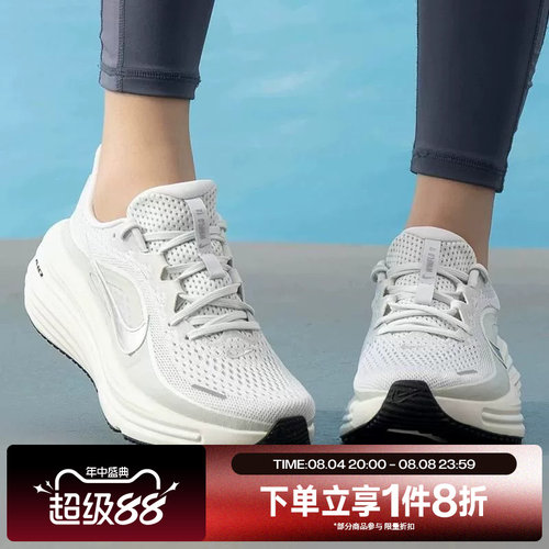 滔搏NIKE耐克女子AIR WINFLO 12运动休闲训练跑步鞋HV9273-104