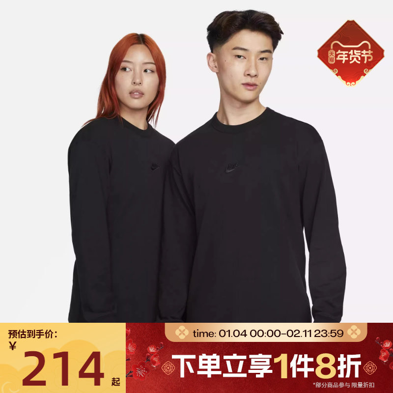 滔搏NIKE耐克男子运动休闲长袖圆领刺绣套头衫T恤DO7391-010,运动服/休闲服装,运动T恤,淘宝优惠券,粉丝福利购,淘宝优惠卷