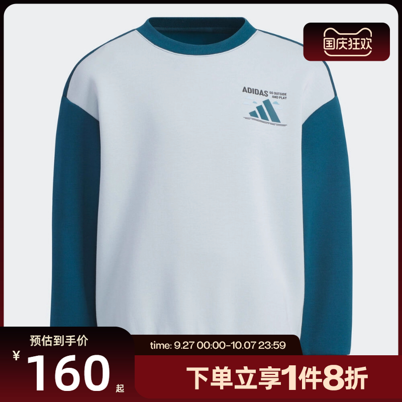 滔搏adidas阿迪达斯儿童LK KN CREW运动休闲套头衫卫衣KC5335
