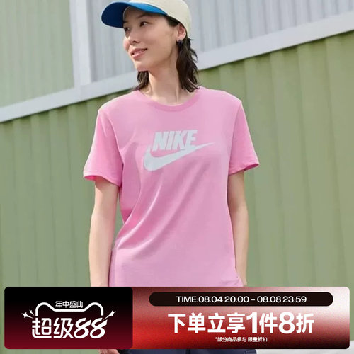 滔搏NIKE耐克女子运动休闲舒适短袖T恤DX7907-621