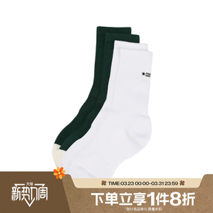 滔搏Converse匡威男女通用舒适运动训练健身休闲袜UC0561 F8G