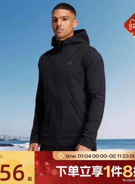 滔搏adidas阿迪达斯男子简约梭织夹克连帽外套运动休闲舒适IN5607