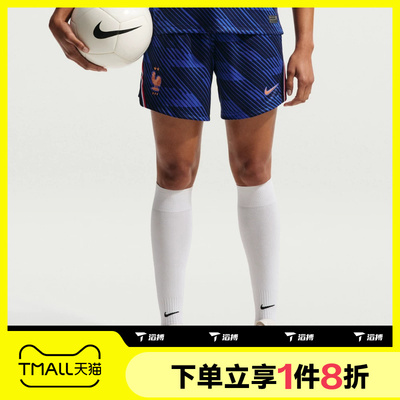 滔搏NIKE耐克女子运动舒适休闲短裤IB4596-480