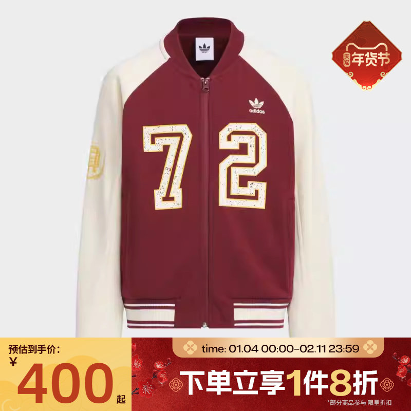 滔搏adidas阿迪达斯三叶草儿童篮球风运动健身夹克外套KG6620,运动服/休闲服装,运动茄克/外套,淘宝优惠券,粉丝福利购,淘宝优惠卷