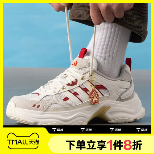 滔搏adidas阿迪达斯男女鞋SPW FTW-运动休闲训练跑步鞋KI1846