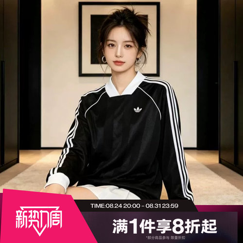 滔搏adidas阿迪达斯三叶草女子宽松舒适运动休闲长袖T恤KD2897