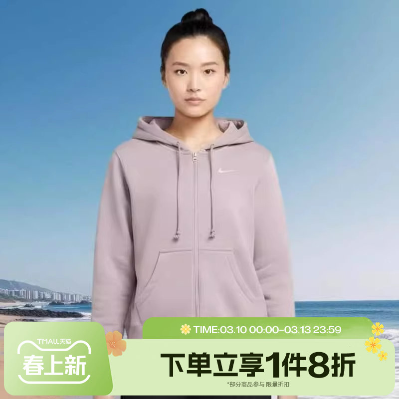 滔搏NIKE耐克女子连帽衫卫衣运动健身夹克外套HJ0996-226