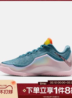 滔搏NIKE耐克儿童LEBRON XXIII ALT运动休闲训练篮球鞋IM9005-001