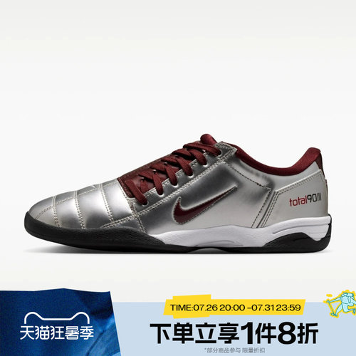 滔搏NIKE耐克女鞋Total 90低帮运动鞋薄底鞋复古足球鞋IM7595-003