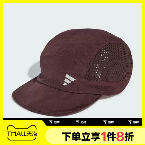 滔搏adidas阿迪达斯男女RIM CAP 2运动休闲帽子KX6997