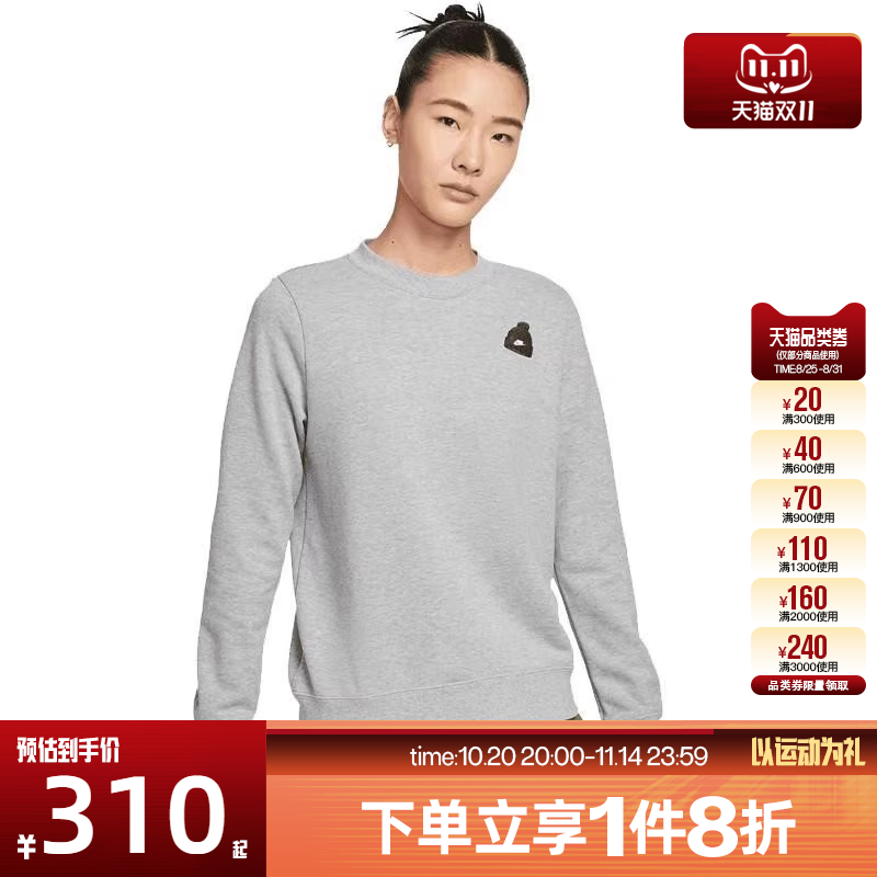 滔搏NIKE耐克女子卫衣休闲印花圆领运动针织套头衫IO7829-063