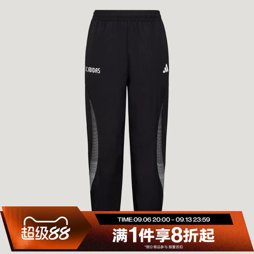 滔搏adidas阿迪达斯大童运动休闲舒适长裤KY1452