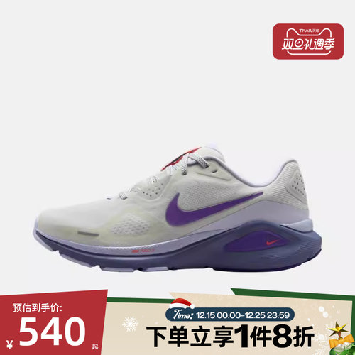 滔搏NIKE耐克女鞋STRUCTURE 26时尚轻便运动训练跑步鞋HJ1101-102