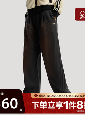 滔搏adidas阿迪达斯三叶草女子宽松运动休闲长裤IA7518