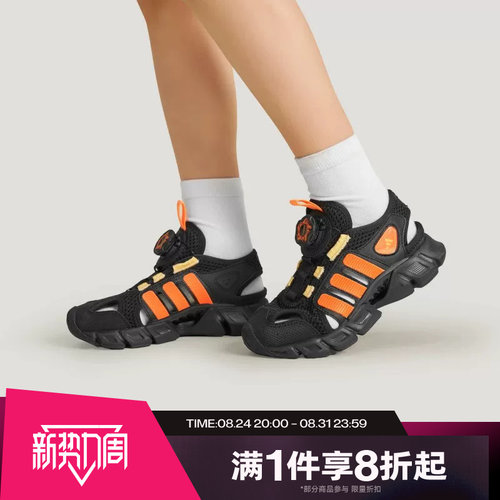 滔搏adidas阿迪达斯儿童鞋CLIMACOOL运动休闲沙滩鞋凉鞋KK4563
