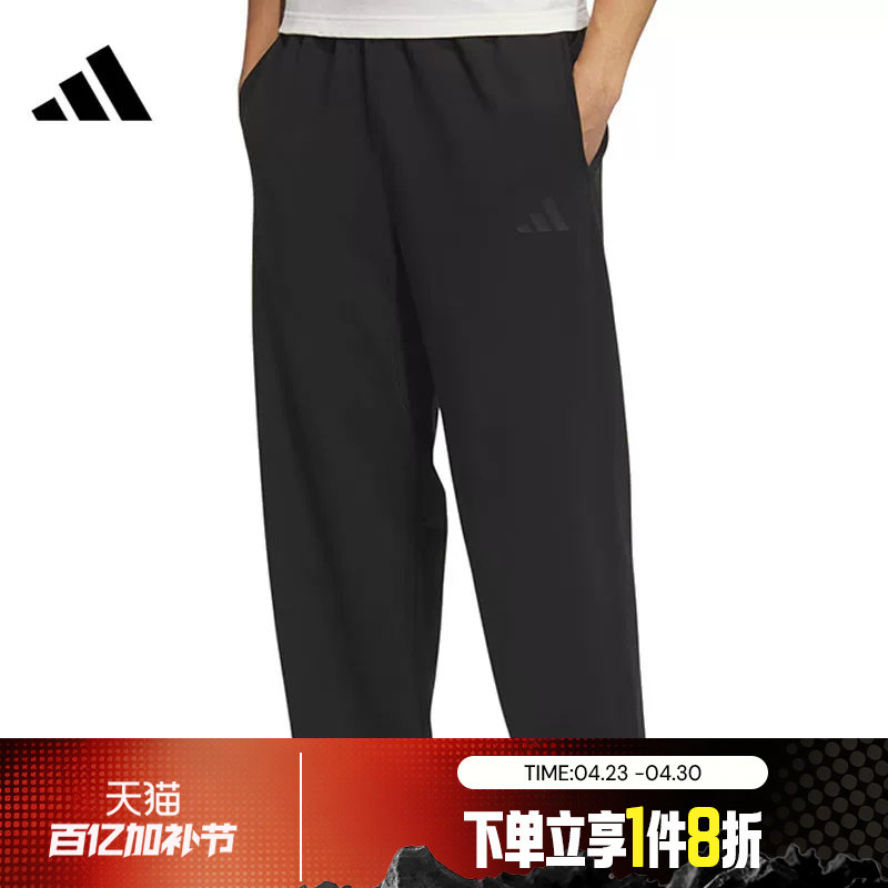 滔搏adidas阿迪达斯男子针织长裤运动休闲裤宽松直筒裤JL6073