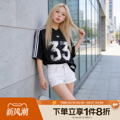 滔搏adidas阿迪达斯三叶草女子运动休闲舒适短袖T恤LE8312