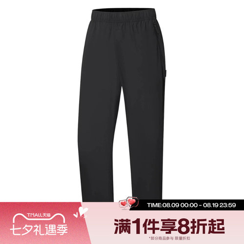 滔搏LI-NING李宁男子运动休闲舒适长裤AEPW015-4