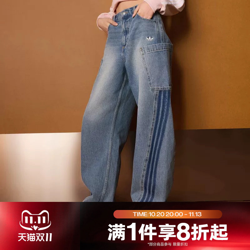 滔搏adidas阿迪达斯三叶草女子三条纹复古阔腿运动休闲长裤KR2628