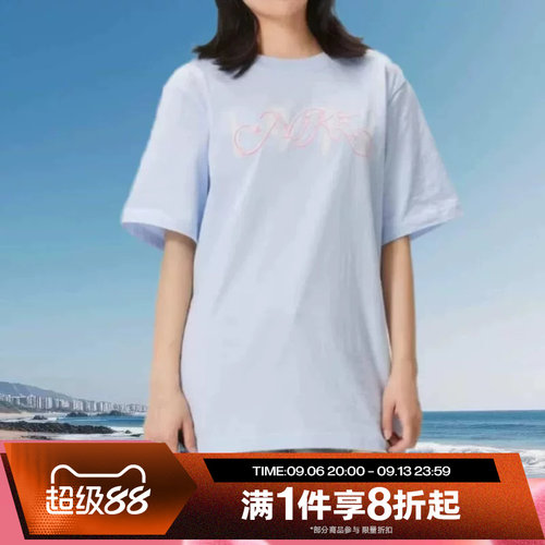 滔搏NIKE耐克女子宽松垂坠感运动休闲短袖T恤IR7559-411