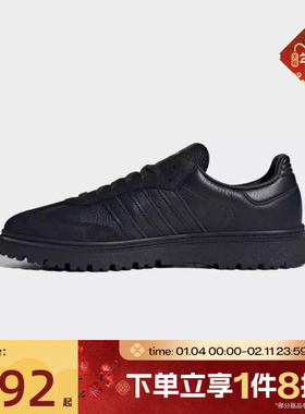 滔搏adidas阿迪达斯三叶草男女鞋SAMBA运动休闲鞋JQ9407