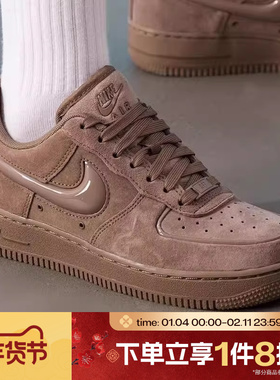 滔搏NIKE耐克女鞋AF1小麦色空军一号运动休闲复古板鞋HV4406-200