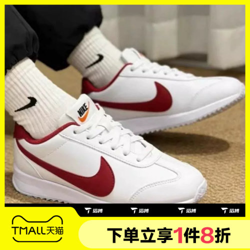 滔搏NIKE耐克女鞋PACIFIC LTR低帮薄底运动休闲鞋HV6430-101