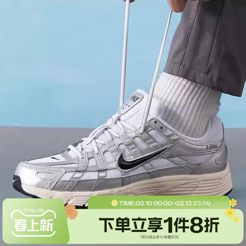 滔搏NIKE耐克男鞋P-6000复古运动休闲鞋CD6404-105