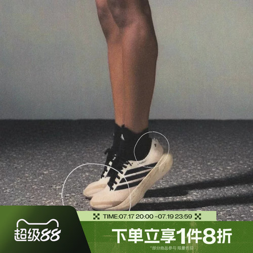 滔搏adidas阿迪达斯女鞋SUPERNOVA RISE 3运动训练跑步鞋KI3617