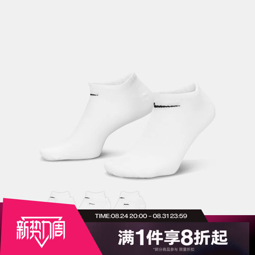 滔搏NIKE耐克中性U NK EVERYDAY LTWT NS 3PR休闲袜子SX7678-100