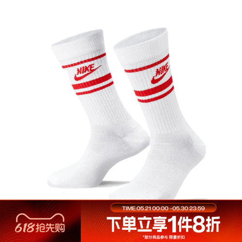 滔搏NIKE耐克男女篮球袜训练运动休闲长袜DX5089-102