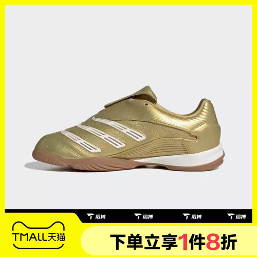 滔搏adidas阿迪达斯三叶草男女鞋PREDATOR SALA运动休闲鞋IH7019