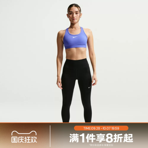 滔搏NIKE耐克女子运动训练高腰紧身普拉提瑜伽裤长裤FN3233-013