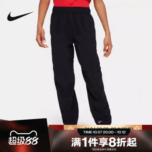 滔搏NIKE耐克儿童Dri-FIT训练舒爽运动休闲长裤FN8371-010